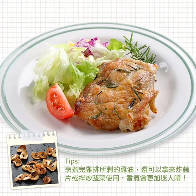 【享吃肉肉】鮮嫩無骨雞腿排8包組(200g/包)