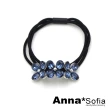 【AnnaSofia】彈性髮束髮圈髮繩-曲弧四葉晶綻 現貨(藍晶系)