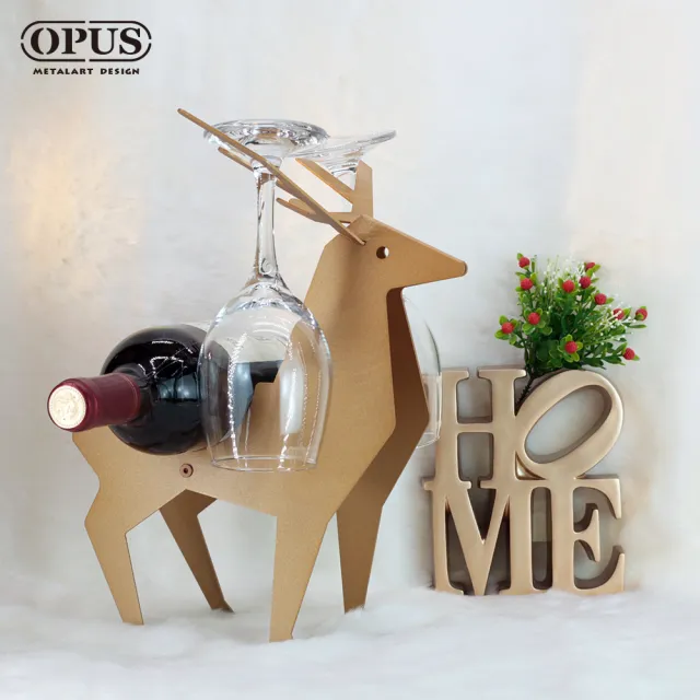 【OPUS 東齊金工】歐式鐵藝-北國之歌-限量款 酒瓶展示架/酒托/高腳杯架(WR-de06G 馴鹿酒架_金莎金)