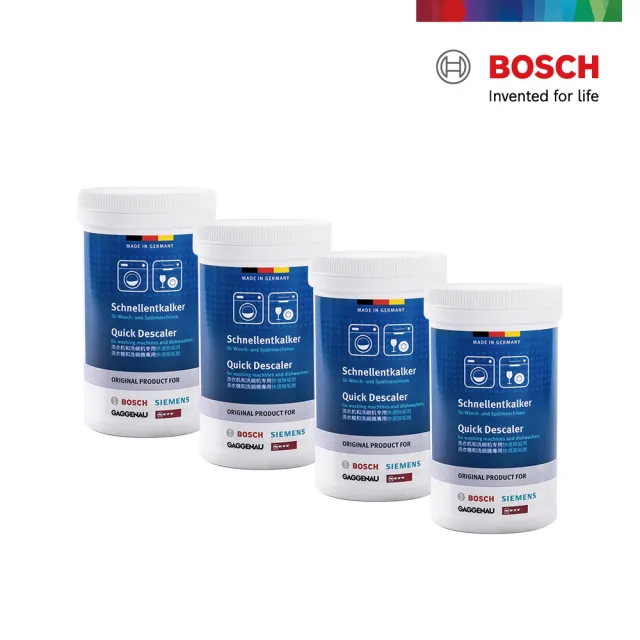 【BOSCH 博世】洗衣機/洗碗機除垢劑組(250g 四入)