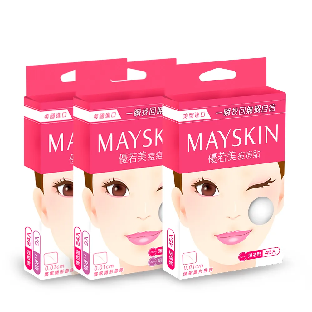 【MAYSKIN優若美】隱形痘痘貼組合(綜合包薄透型24入&吸收型9入*2+薄透型45入)