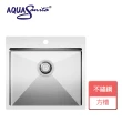 【AQUASANITA】不鏽鋼方槽-無安裝服務(LUN-100N)