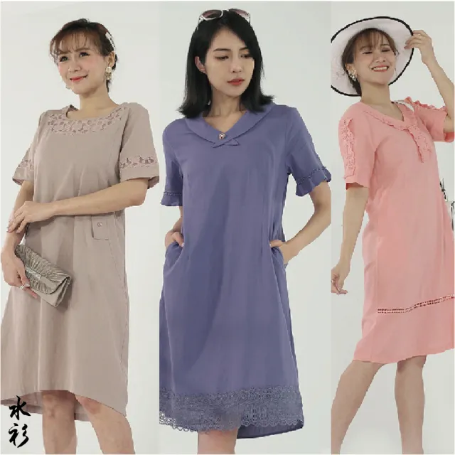 【水衫】自然風麻織紋洋裝三件組(I03-12)