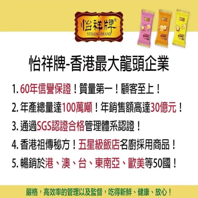 澳洲綜合風味夏威夷果仁