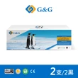 【G&G】for HP 2黑 CB435A/35A 相容碳粉匣(適用 HP LaserJet P1005 / P1006)