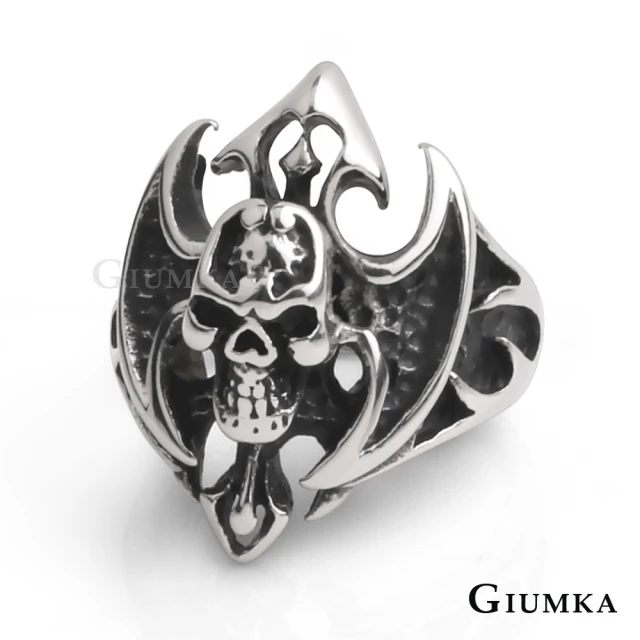【GIUMKA】男戒指．魔界轉生．銀色(新年禮物)