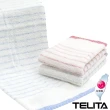 【TELITA】台灣製純棉日本大和抗菌防臭彩條毛巾-12條組(純棉 抑菌除臭)