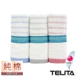 【TELITA】台灣製純棉日本大和抗菌防臭彩條毛巾-12條組(純棉 抑菌除臭)
