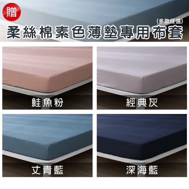 【ISHUR 伊舒爾】贈素色專用布套 100%天然乳膠床墊5公分 雙人5尺(日式床墊/乳膠墊/可折疊/附專用收納袋)