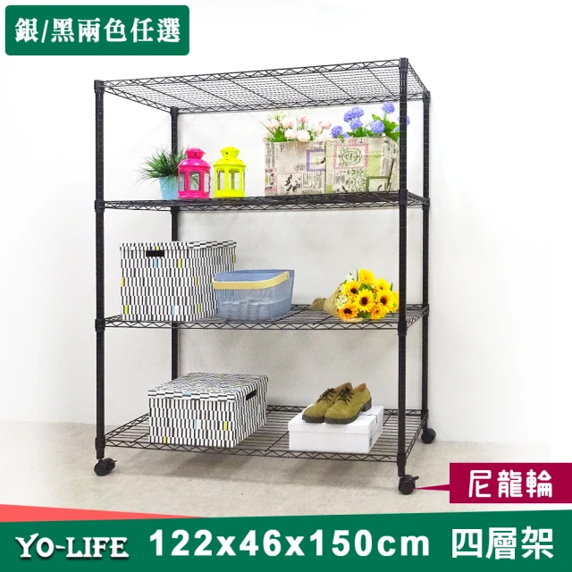 特力屋 組合 鍍鉻重型四層架122x46x160公分+軍風黑