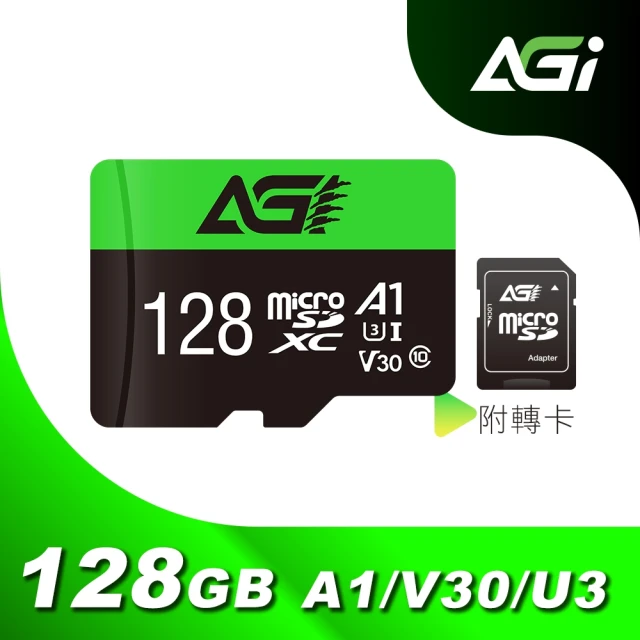 【AGI 亞奇雷】microSDXC  UHS-I  V30 128G 記憶卡 符合Android最新系統速度要求(Made in Taiwan)