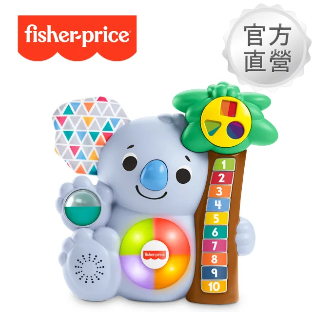 【Fisher price 費雪】LINKIMALS聲光互動無尾熊