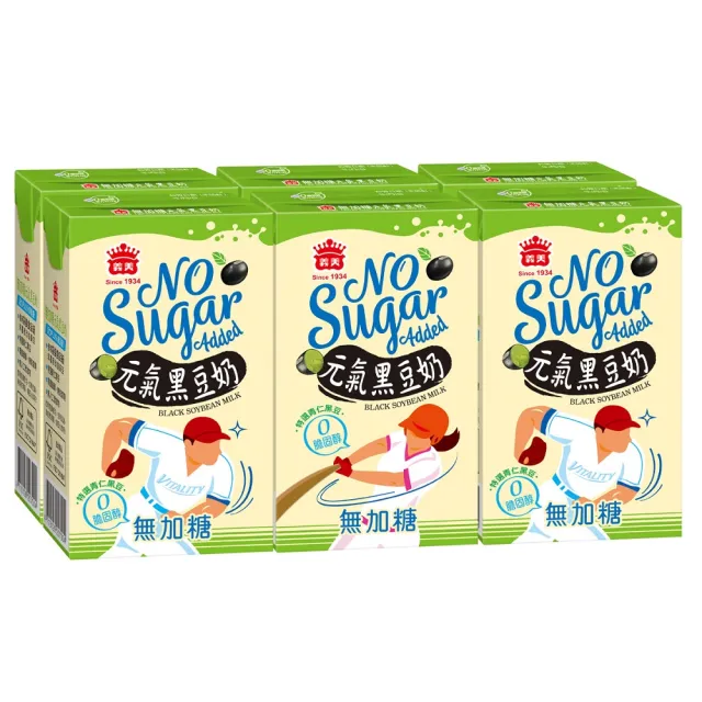 【義美】無加糖元氣豆奶系列250mlx24入/箱(豆奶/黑豆奶)