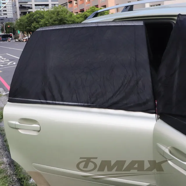 【OMAX】車用遮陽防蚊防蟲紗網超大尺寸XL-4入(共2包-速)