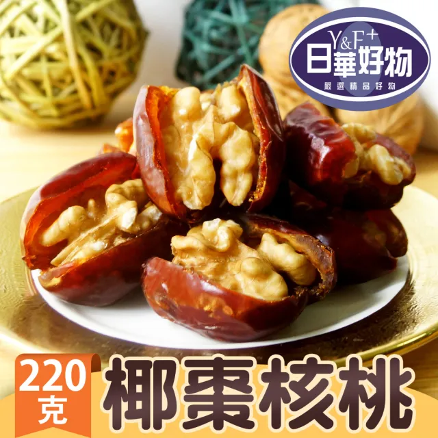 【日華好物】非油炸堅果130-260gx3包組(任選口味)