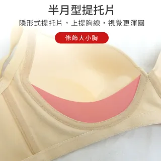 【尚芭蒂】現貨出清 2件組 無鋼圈 B-D 輕盈無痕美波提托包覆機能內衣/集中/防副乳/B.C.D罩
