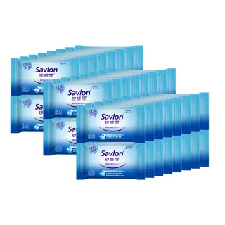 【Savlon 沙威隆】清爽潔膚抗菌濕巾(10抽X48包/箱)