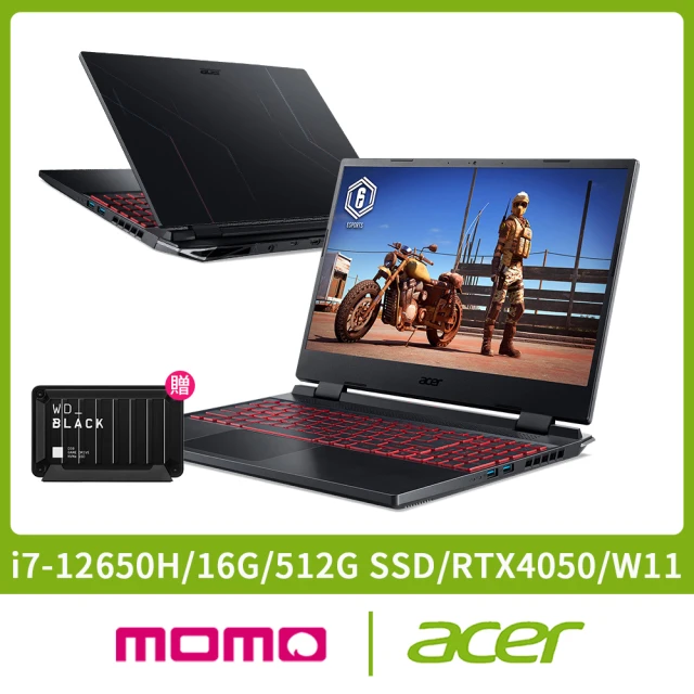 ACER 宏碁Acer 1T外接硬碟組★15.6吋i7 RTX電競筆電(Nitro 5/AN515-58-797X/i7-12650H/16G/512G/RTX4050/W11)