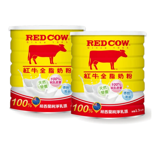 VIP【RED COW 紅牛】全脂牛奶粉罐裝2.3kgX2罐