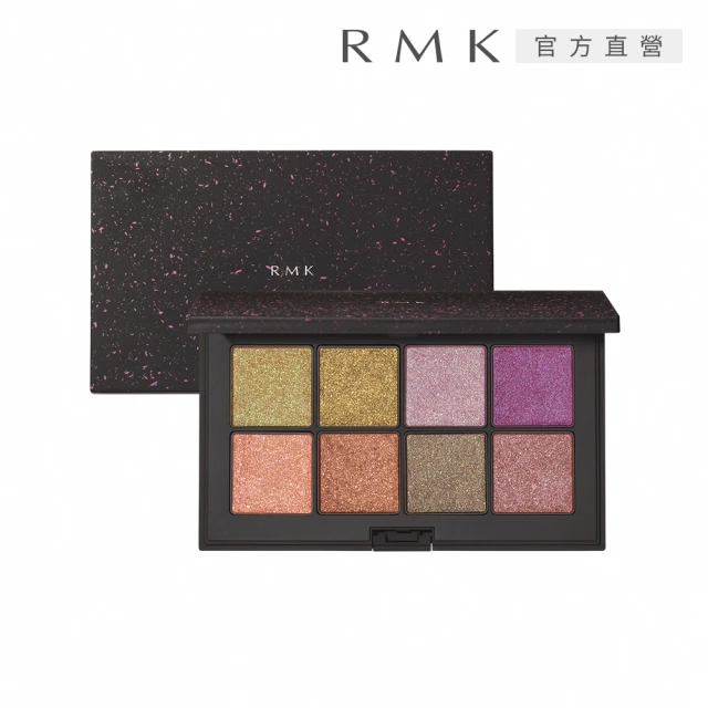RMK 耀動眼彩盤 15.0g(2023限定)