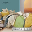 【LAMINA】加大 卡司印象-綠 純棉四件式兩用被套床包組