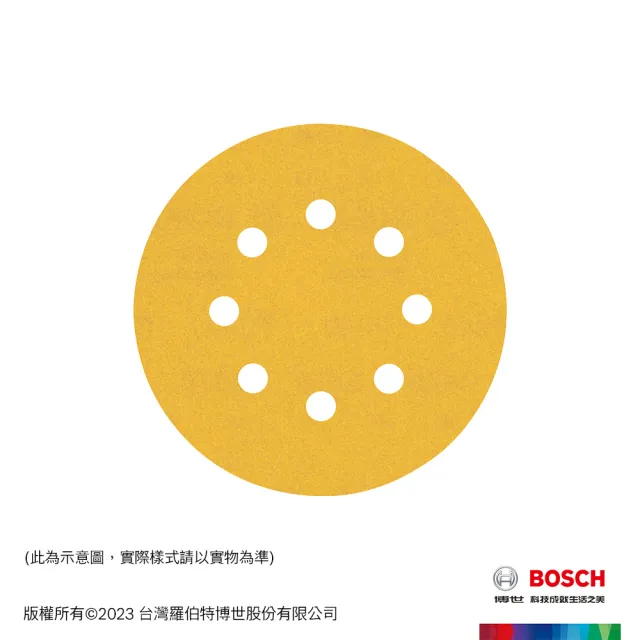 【BOSCH 博世】BOSCH 超耐久金色圓形8孔自黏砂紙(125 mm  5片/包)