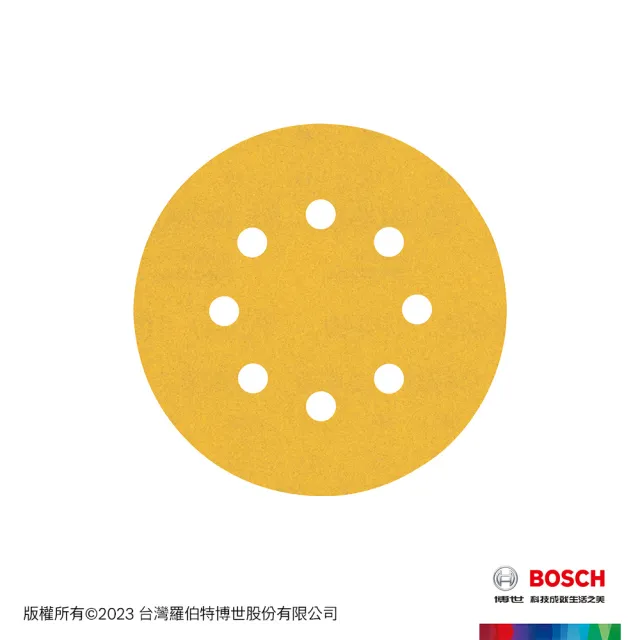 【BOSCH 博世】BOSCH 超耐久金色圓形8孔自黏砂紙(125 mm  5片/包)