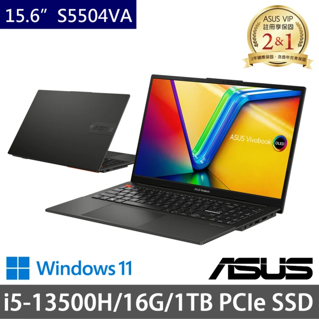 ASUS 華碩 特仕版 15.6吋效能筆電(Vivobook