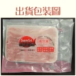 【賣魚的家】台灣特級豬五花火鍋肉片 2盒組(200g±9g/盒)