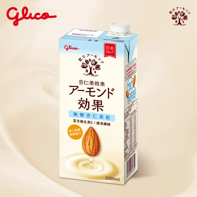 【Glico 格力高】杏仁果效果 無糖杏仁果飲1Lx6入(大瓶裝新上市/宅配出貨)