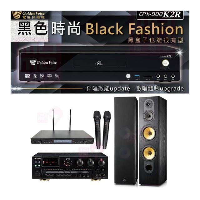 【金嗓】CPX-900 K2R+AK-7+SR-889PRO+FNSD SD-803N(4TB點歌機+擴大機+無線麥克風+卡拉OK喇叭)