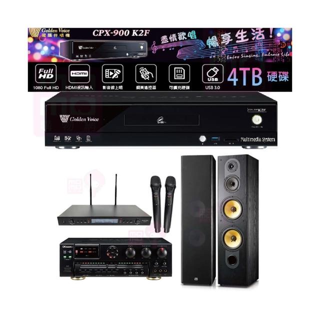 【金嗓】CPX-900 K2F+AK-7+SR-889PRO+FNSD SD-803N(4TB點歌機+擴大機+無線麥克風+卡拉OK喇叭)