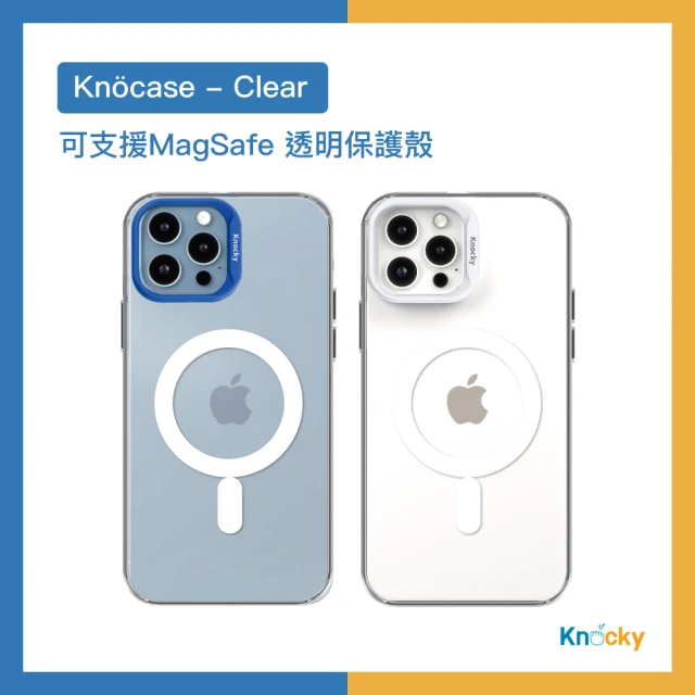 【Knocky 原創】Knocase-Clear iPhone 13/14/15系列 支援MagSafe 防摔透明手機保護殼