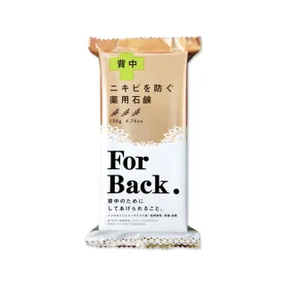 【日本Pelican沛麗康】For Back背部美肌專用酵素炭泥保濕潔膚香氛皂135g/袋(鎖水美背潤護膚肥皂身體沐浴)