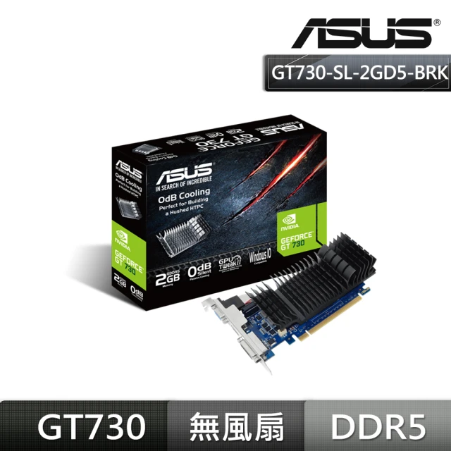 【ASUS 華碩】GT730-SL-2GD5-BRK 顯示卡+華碩 SDRW-08D2S-U DVD外接燒錄器 黑