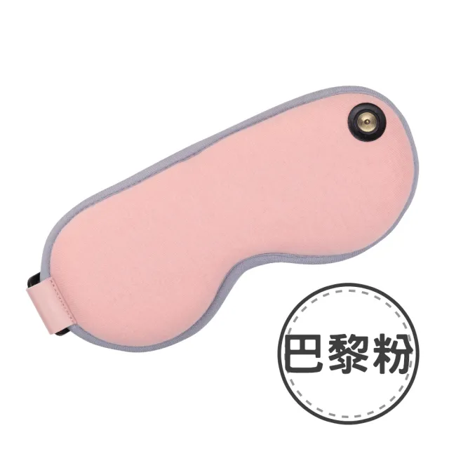 【ARZ】USB熱敷眼罩 眼部熱敷(可水洗可定時 蒸氣眼罩 熱敷眼罩 加熱眼罩 電熱眼罩 USB眼罩)