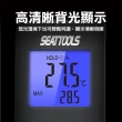 【BRANDY】紅外線溫度檢測 電子溫度計 數顯測溫槍 手持測溫槍 溫度槍 3-TG850S(發射率可調 測溫傳感器)