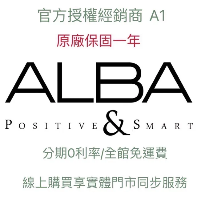 【ALBA】雅柏官方授權A1 SPECIAL 男 廣告款三眼計時 石英腕錶-43mm(AM3345X1)