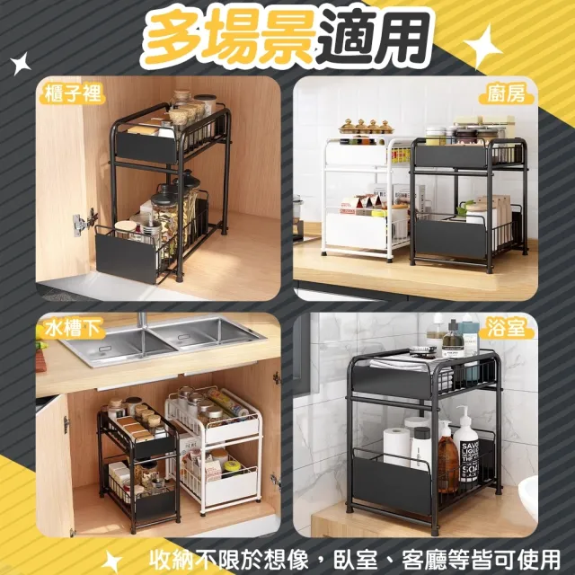 【Zhuyin】升級加大★下水槽抽屜式置物架 加高大號(廚房下收納架 衛浴室房間落地架 推拉調味料罐架)