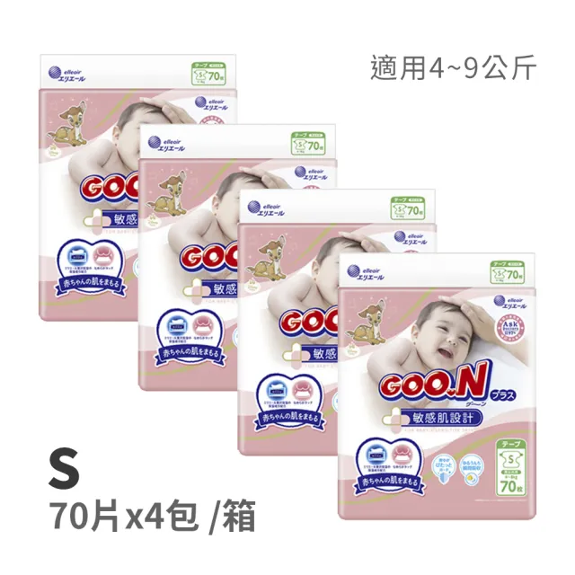 【GOO.N  日本大王】敏感肌紙尿褲 S-XL 尿布/黏貼式 單箱(日本境內版)