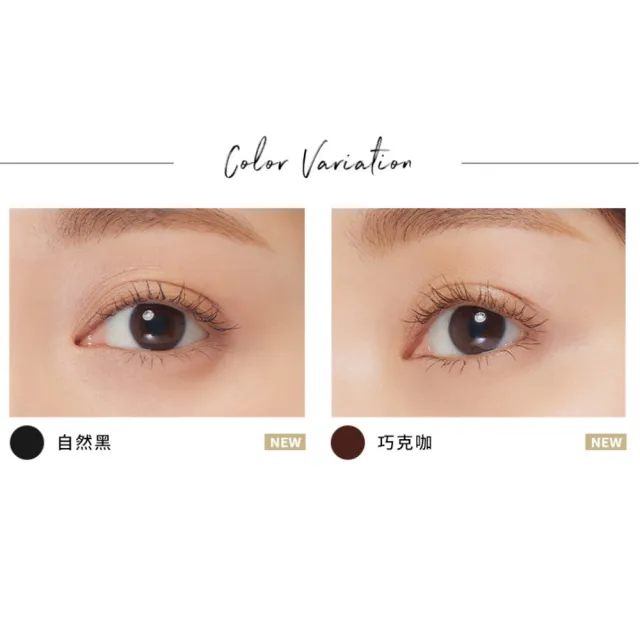 【ETVOS】纖俏礦物睫毛膏(7g)