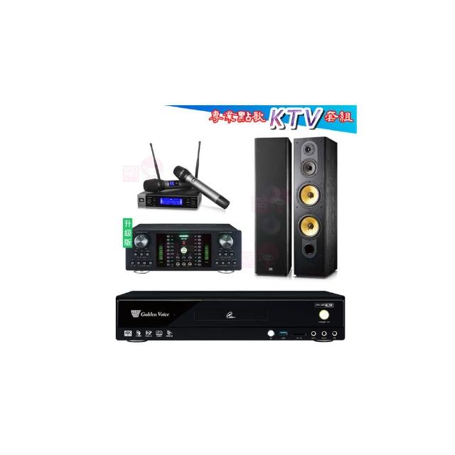 【金嗓】CPX-900 K2R+DB-7AN+JBL VM200+FNSD SD-803N(4TB點歌機+擴大機+無線麥克風+落地式喇叭)