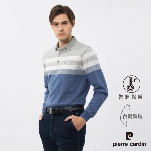 【pierre cardin 皮爾卡登】休閒服飾 男款 仿棉雙面緹花格子長袖polo衫-灰色(5235201-95)