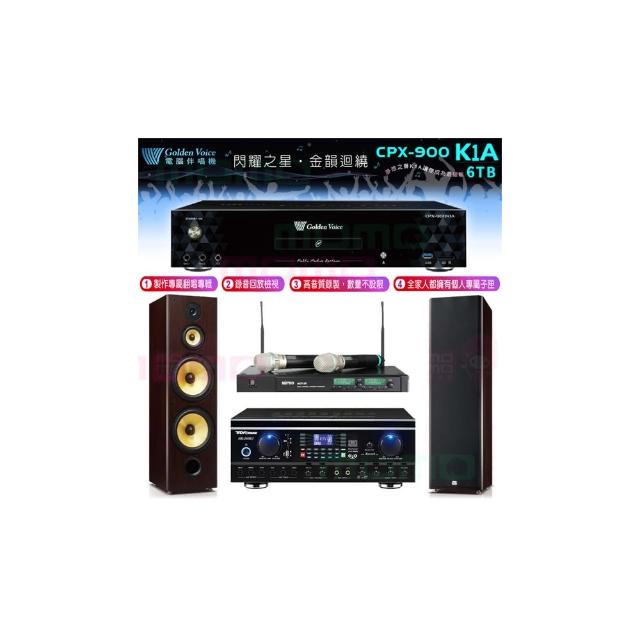 【金嗓】CPX-900 K1A+TDF HK-260RU+ACT-35B+SD-903N(6TB點歌機+綜合擴大機+無線麥克風+落地型喇叭)