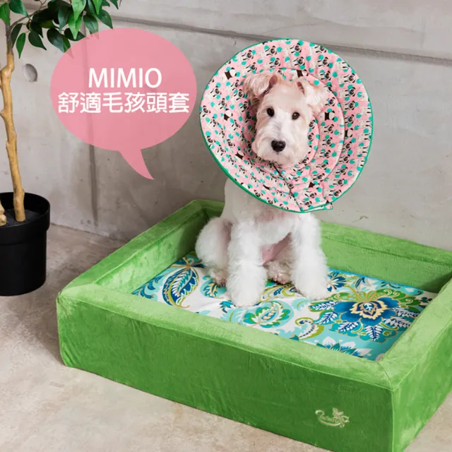 【MIMIO 米米歐】毛孩舒適防舔咬頭套-S 純棉布料輕量舒適(★小型犬專用 貴賓/瑪爾/比熊/貓咪★)