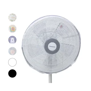 【OhBabyLightly】風扇罩-抽繩款 適合14-18吋風扇(兩件組 尺寸顏色任選)