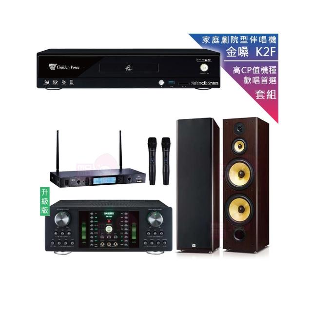 【金嗓】CPX-900 K2F+DB-7AN+TR-5600+FNSD SD-903N(4TB點歌機+擴大機+無線麥克風+落地式喇叭)