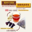 【蔘大王】陳皮洛神纖暢茶包X4組（6gX10入/組）(打擊油膩 幫助消化 使排便順暢 小資養生茶包)