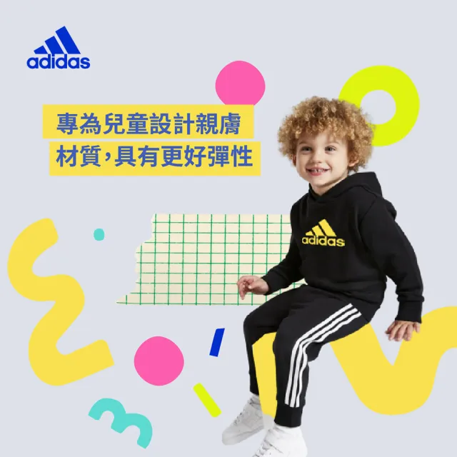 Adidas kids outlet ad