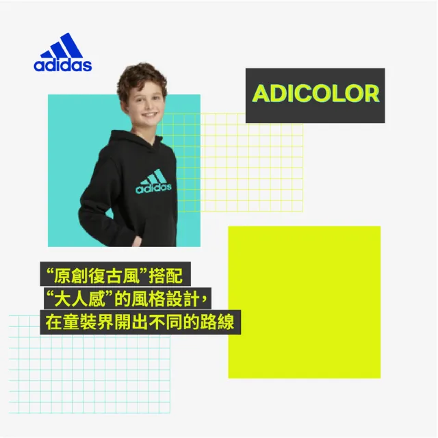 【adidas 愛迪達】兒童秋冬LOGO連帽上衣(童裝、兒童、長袖、連帽衛衣、LOGO帽T)